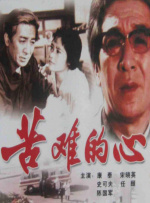 中文字幕一级视频在线