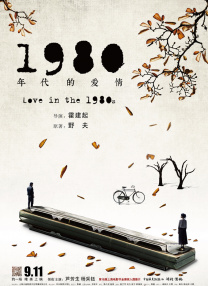 国产原创一区二区